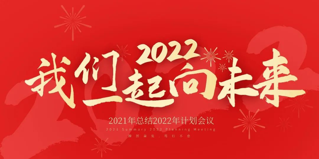 ּš2021ܽ2022ƻ˳ٿ