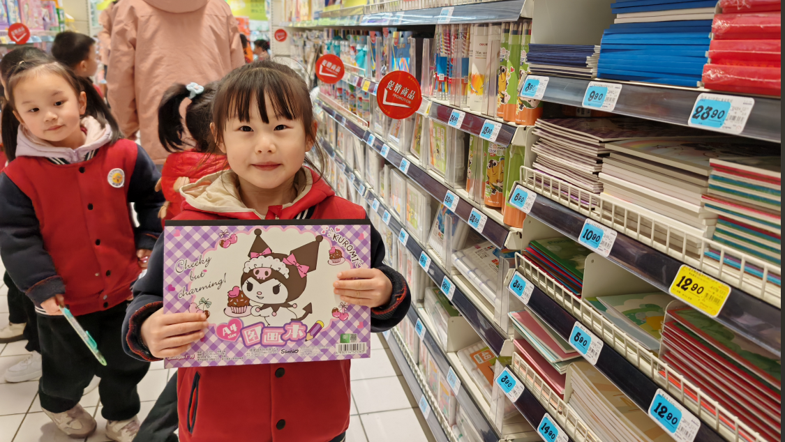 【贝乐集团】萌娃逛超市,我是小小采购员——贝乐世纪城幼儿园