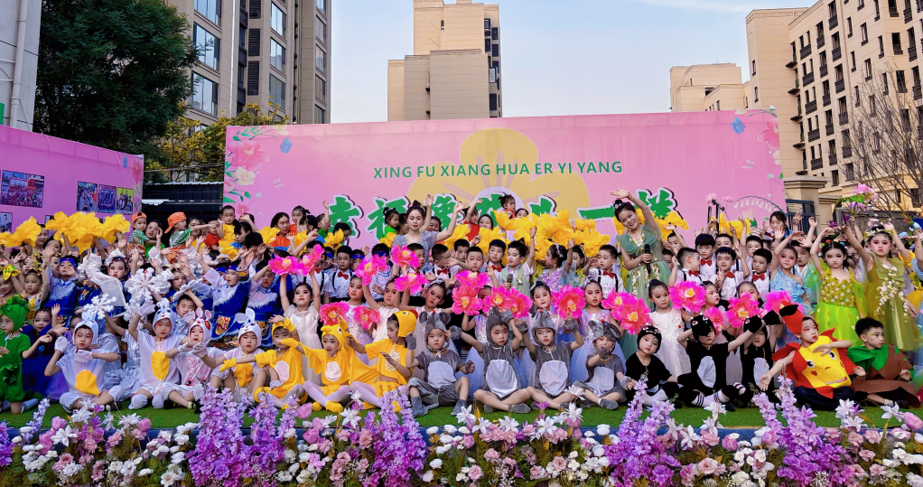 【贝乐集团】快乐六一, 与你童乐——贝乐幼儿园儿童节活动精彩回顾