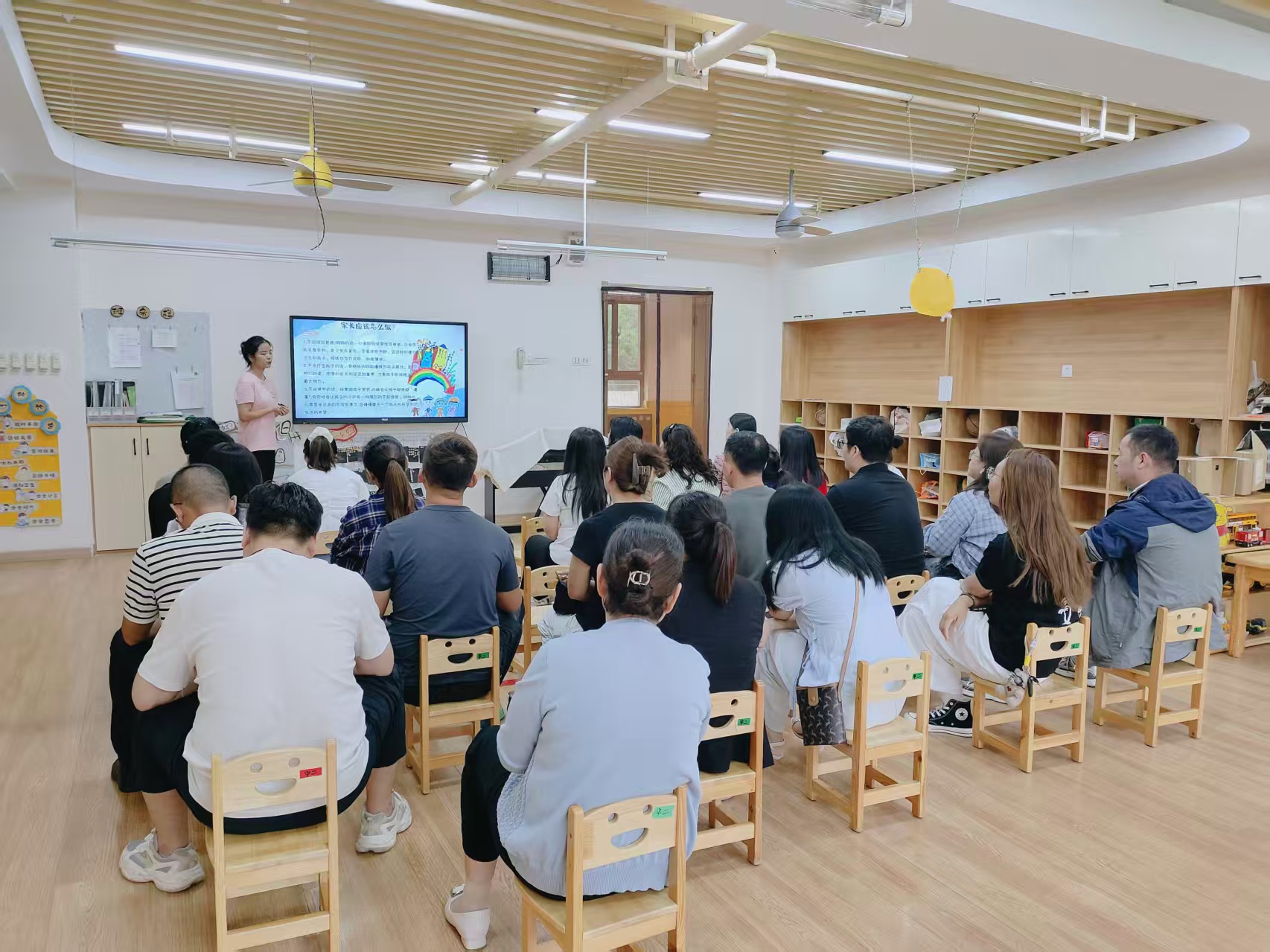 【贝乐集团】家园共育,携手启航——贝乐幼儿园2025年秋季家长会